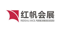 海南紅帆會展服務有限公司